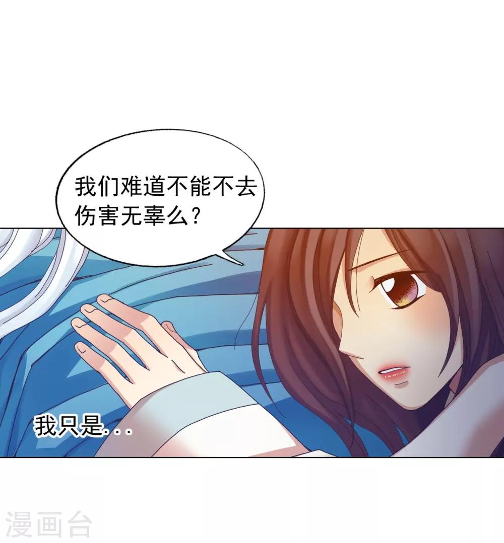 第47话27