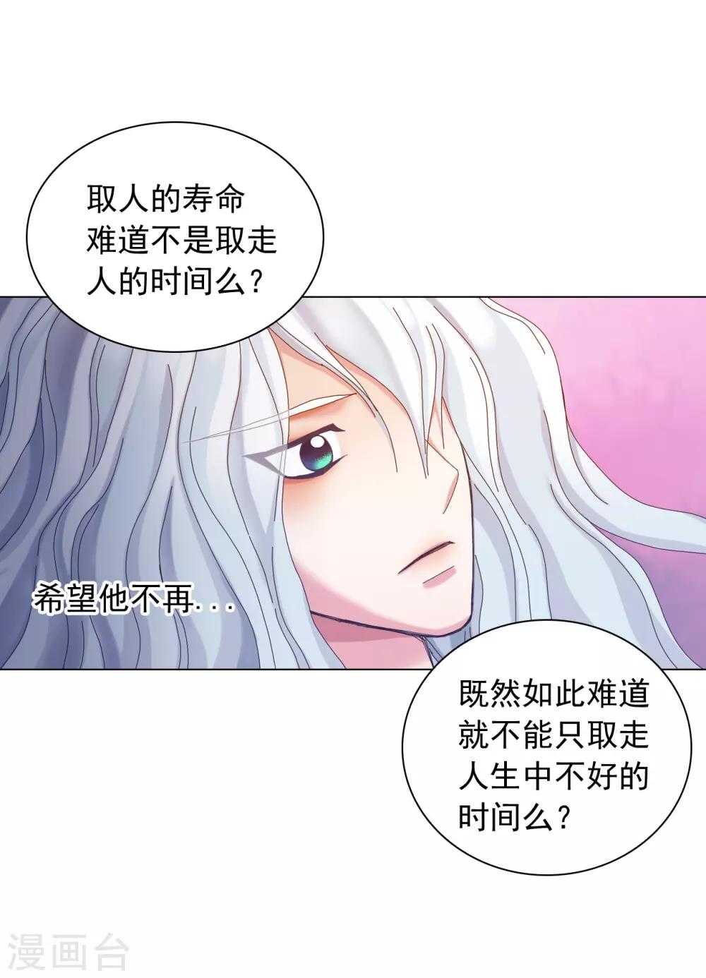 第47话28