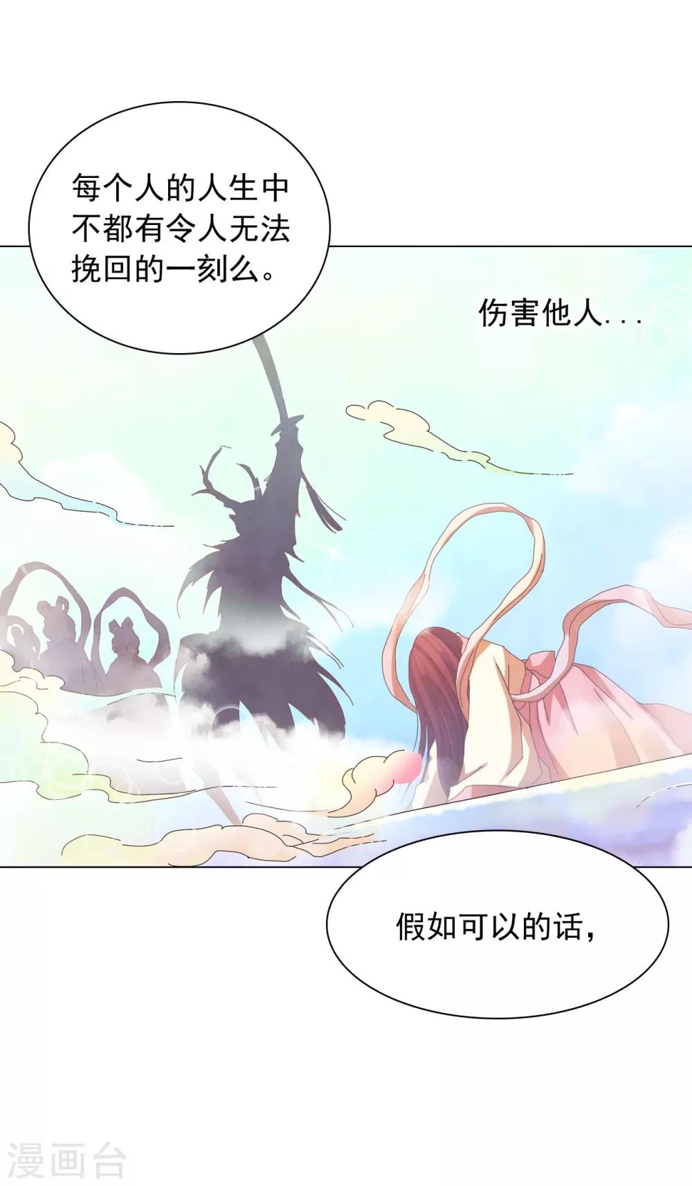 第47话29