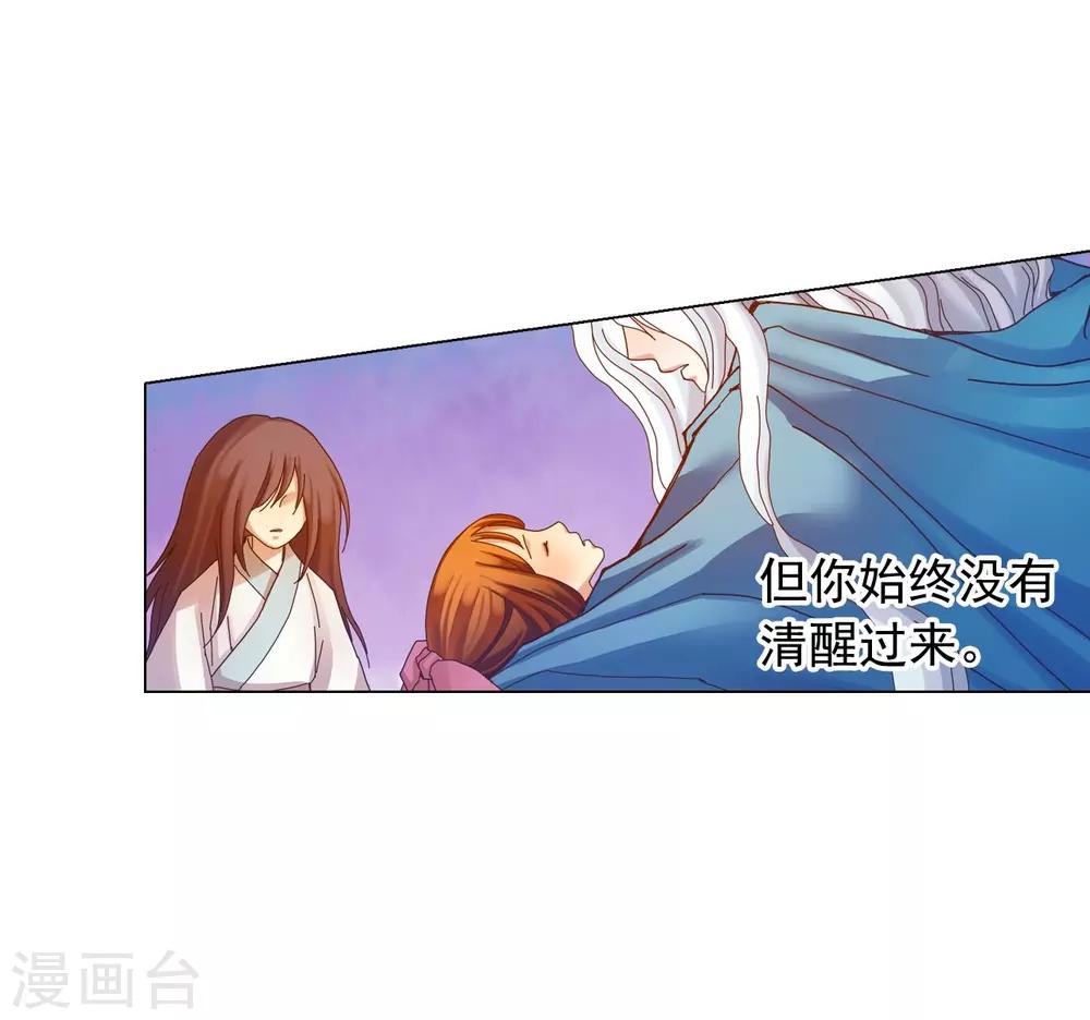 第47话3