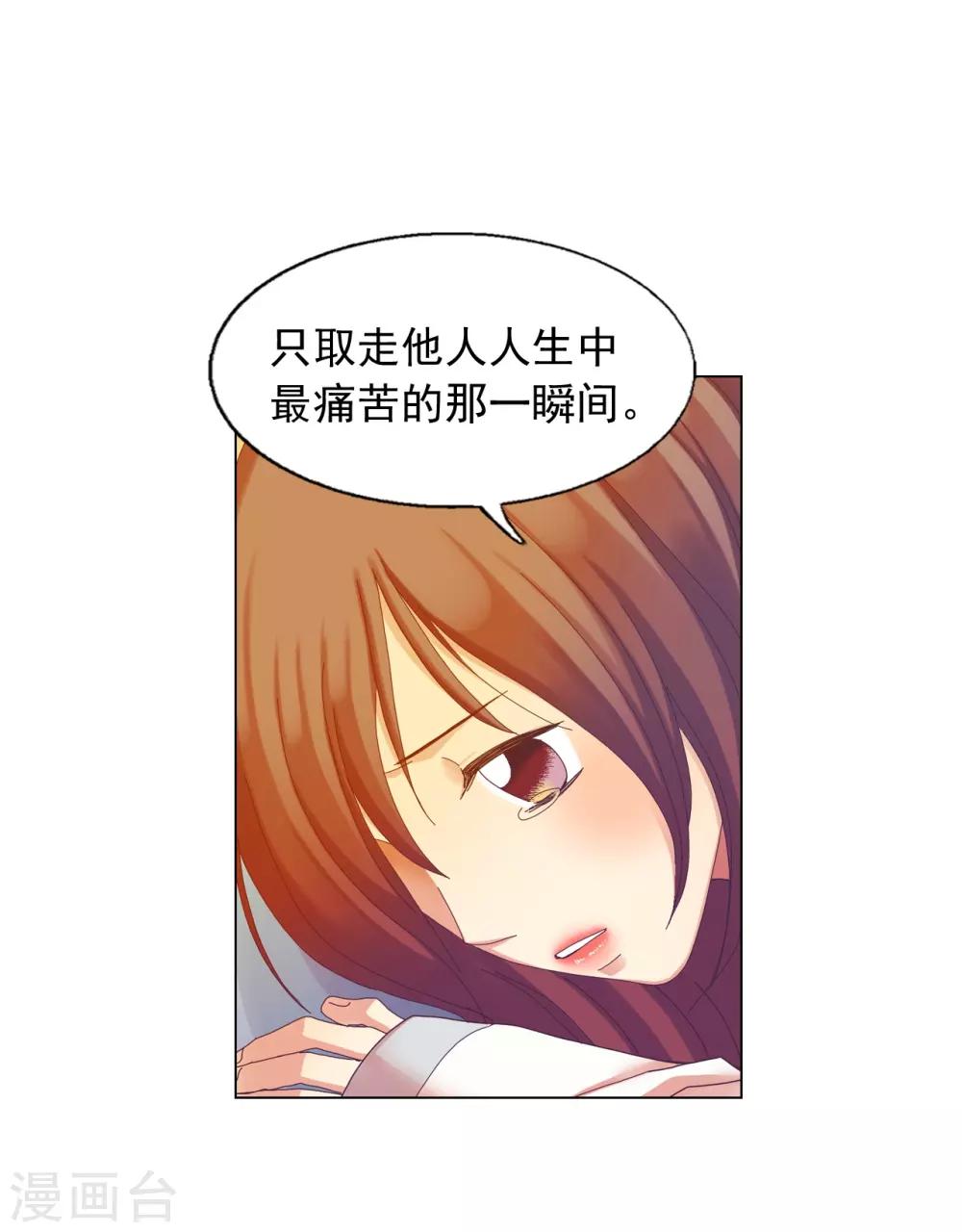 第47话30