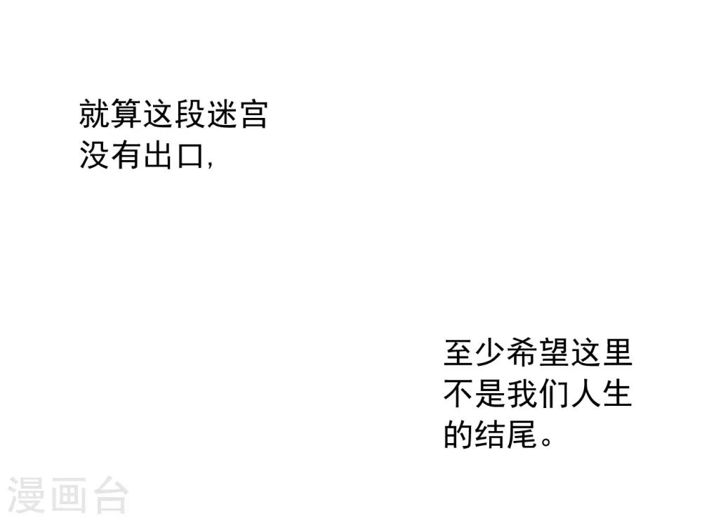 第47话31
