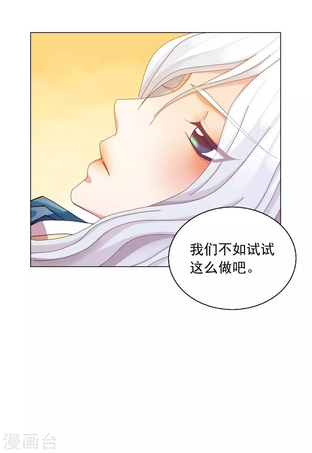 第47话32