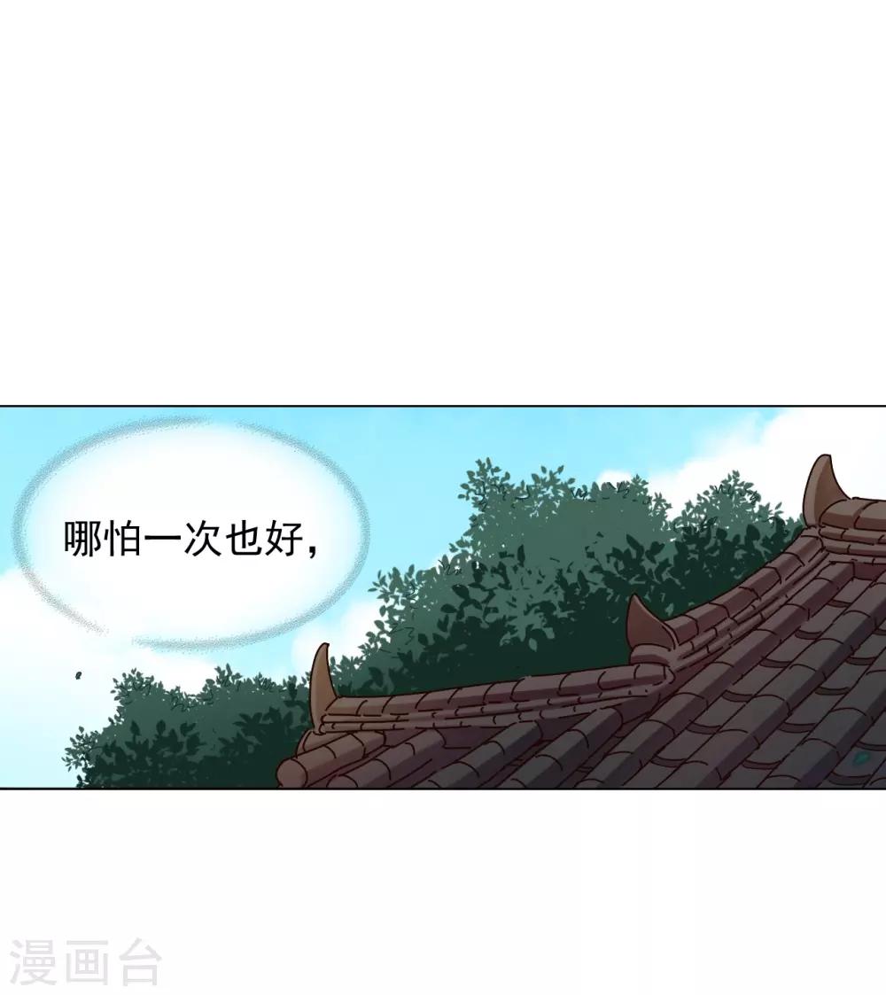 第47话33
