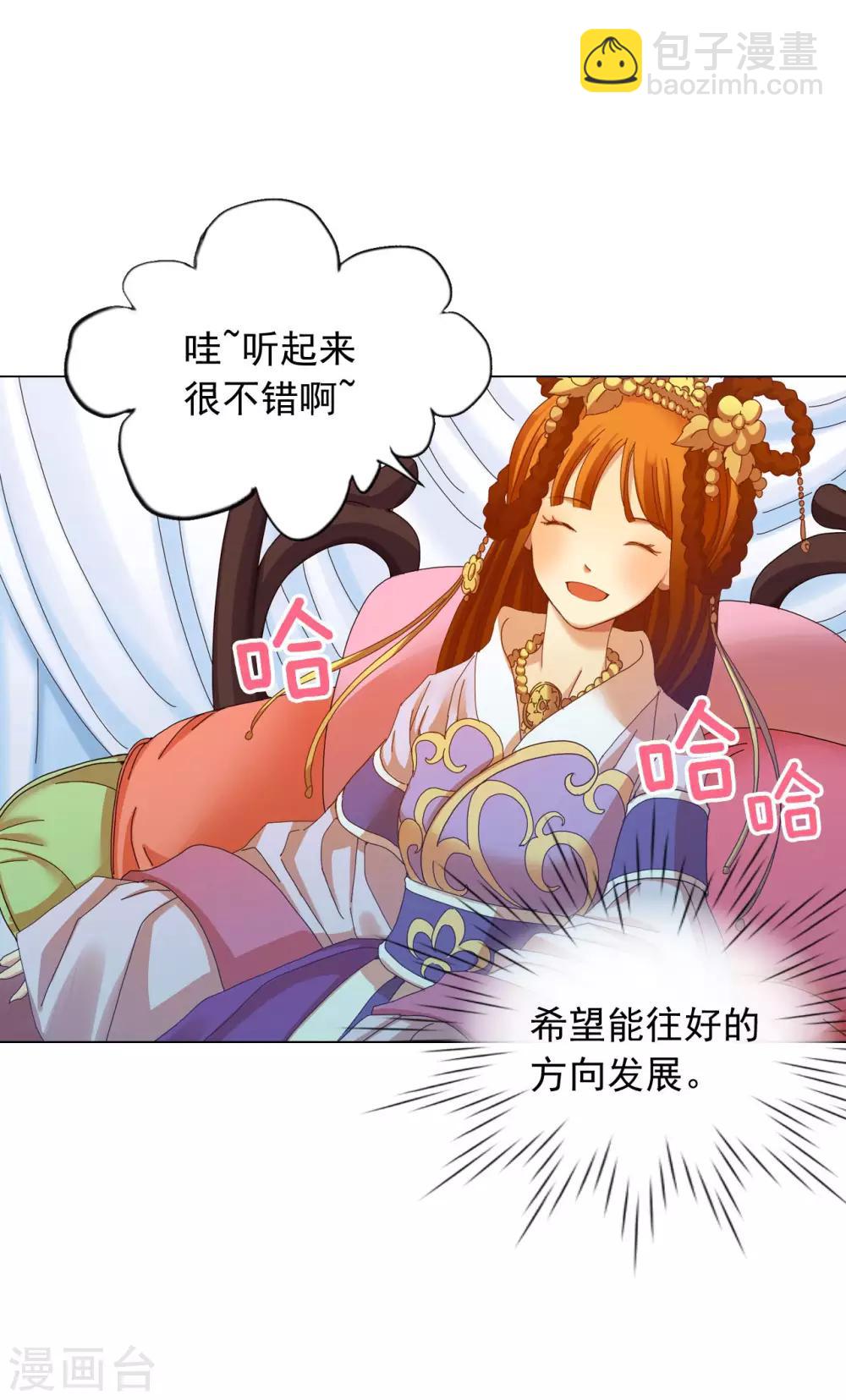 第47话34