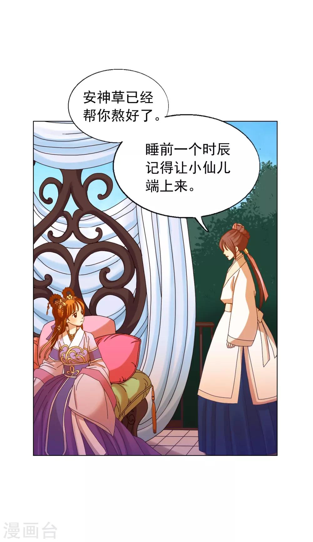 第47话36