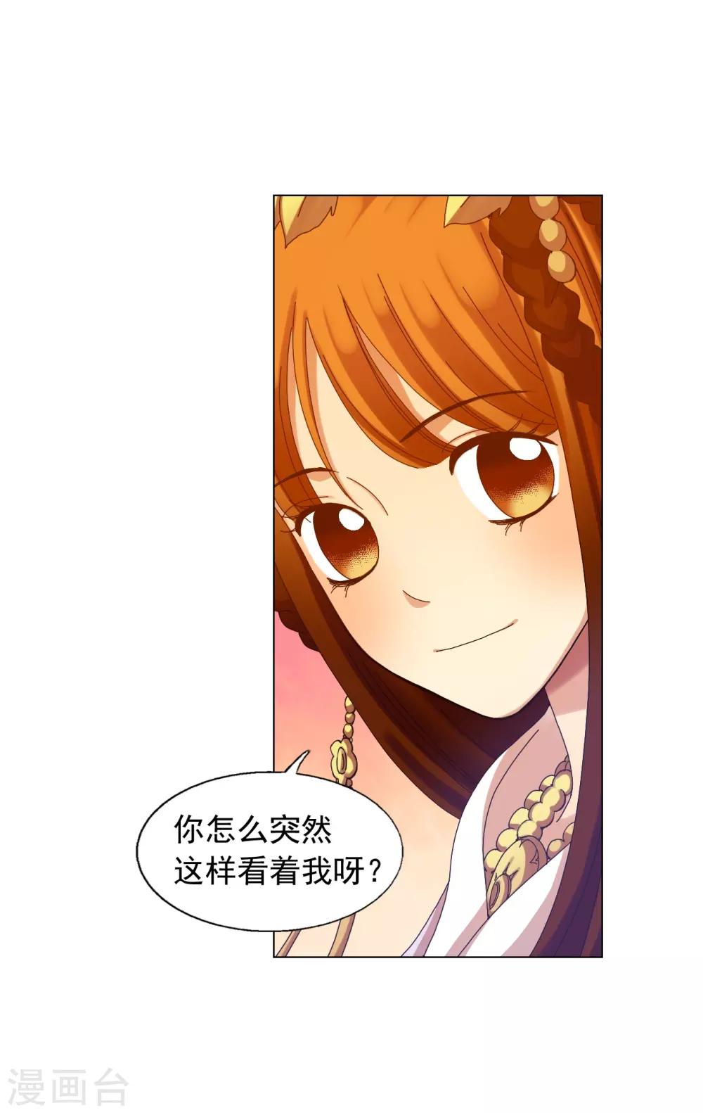 第47话37