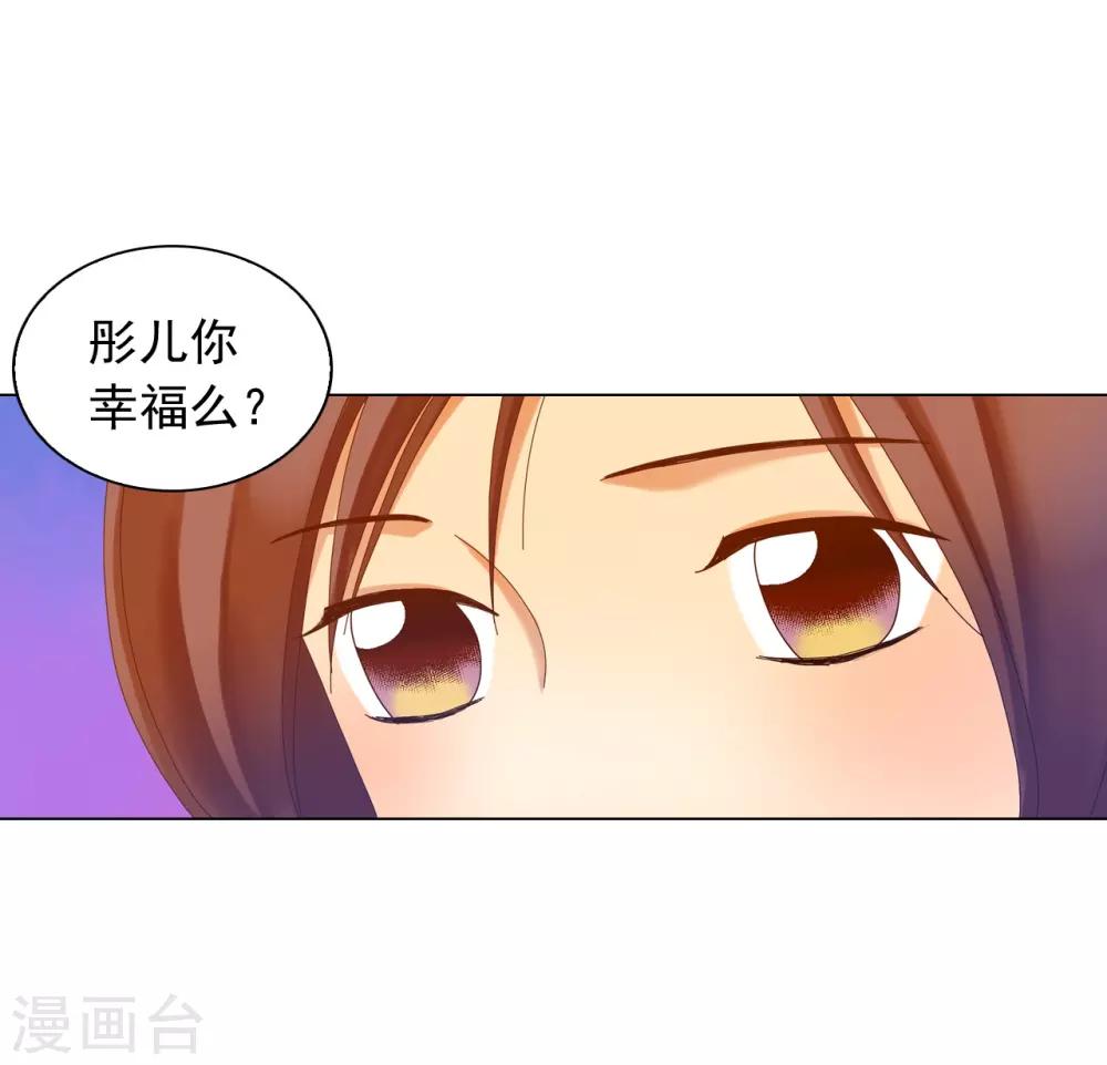 第47话38