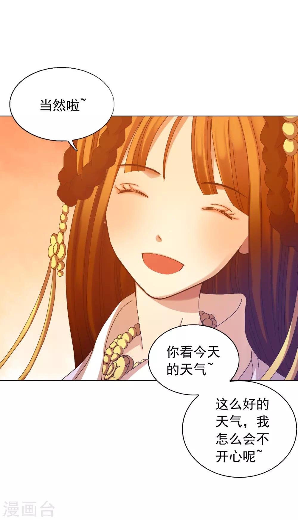 第47话39