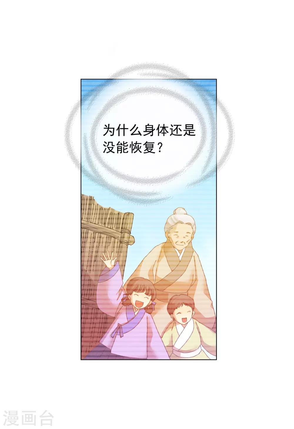 第47话42