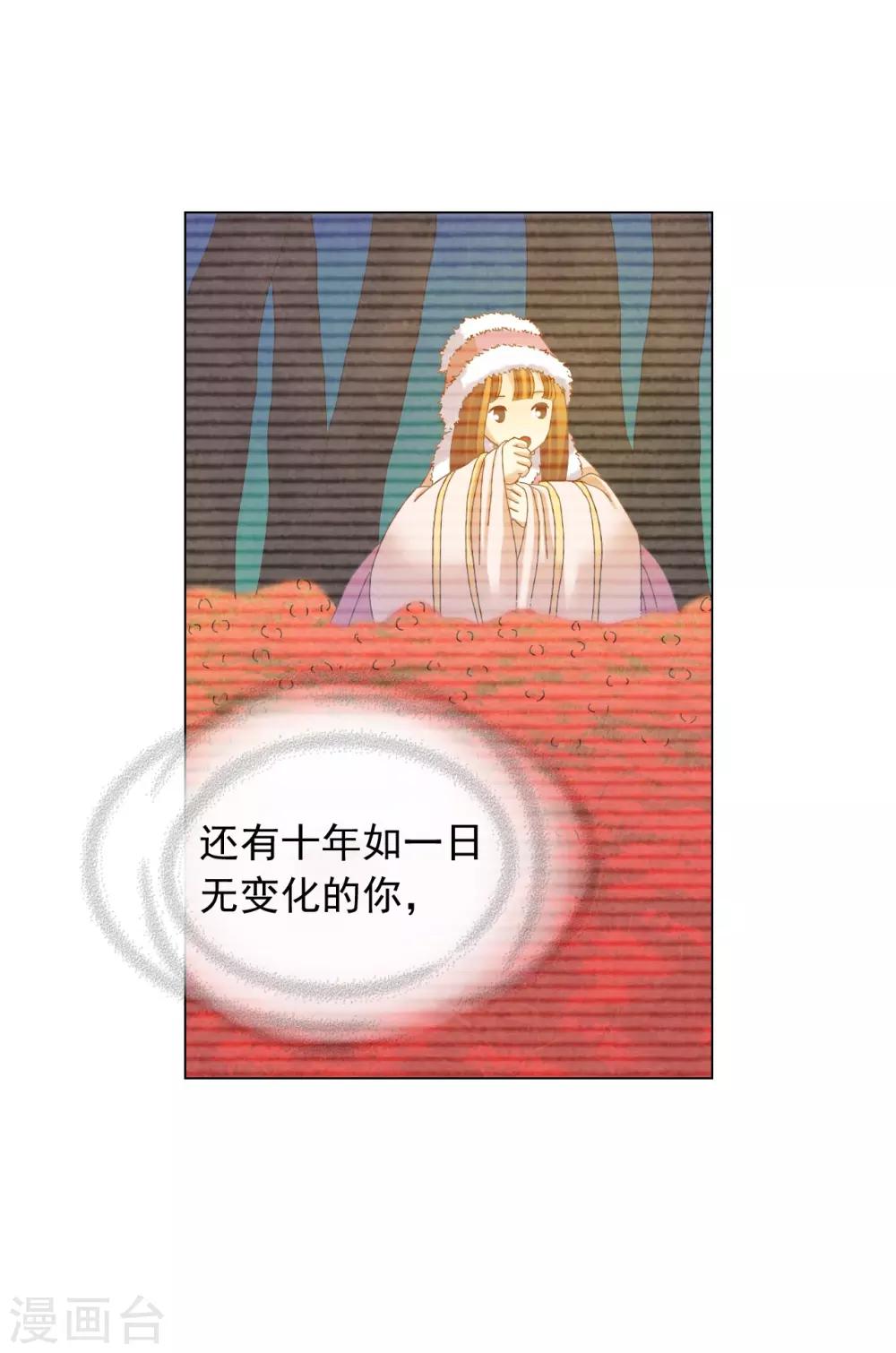 第47话43