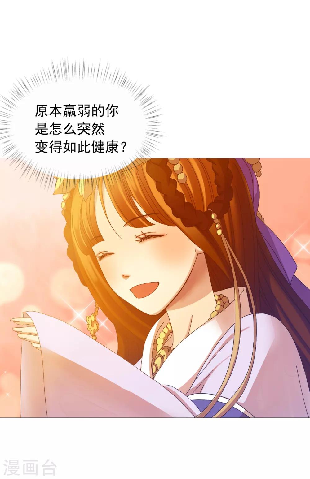 第47话45