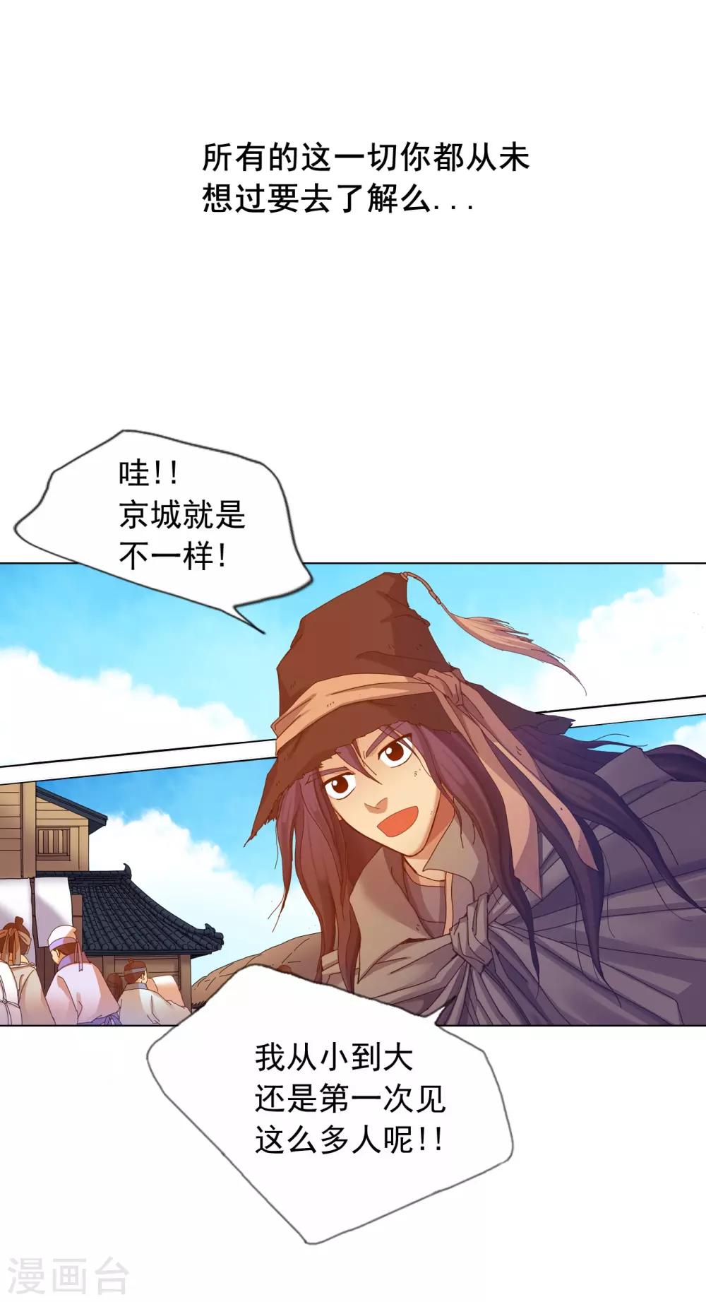 第47话46