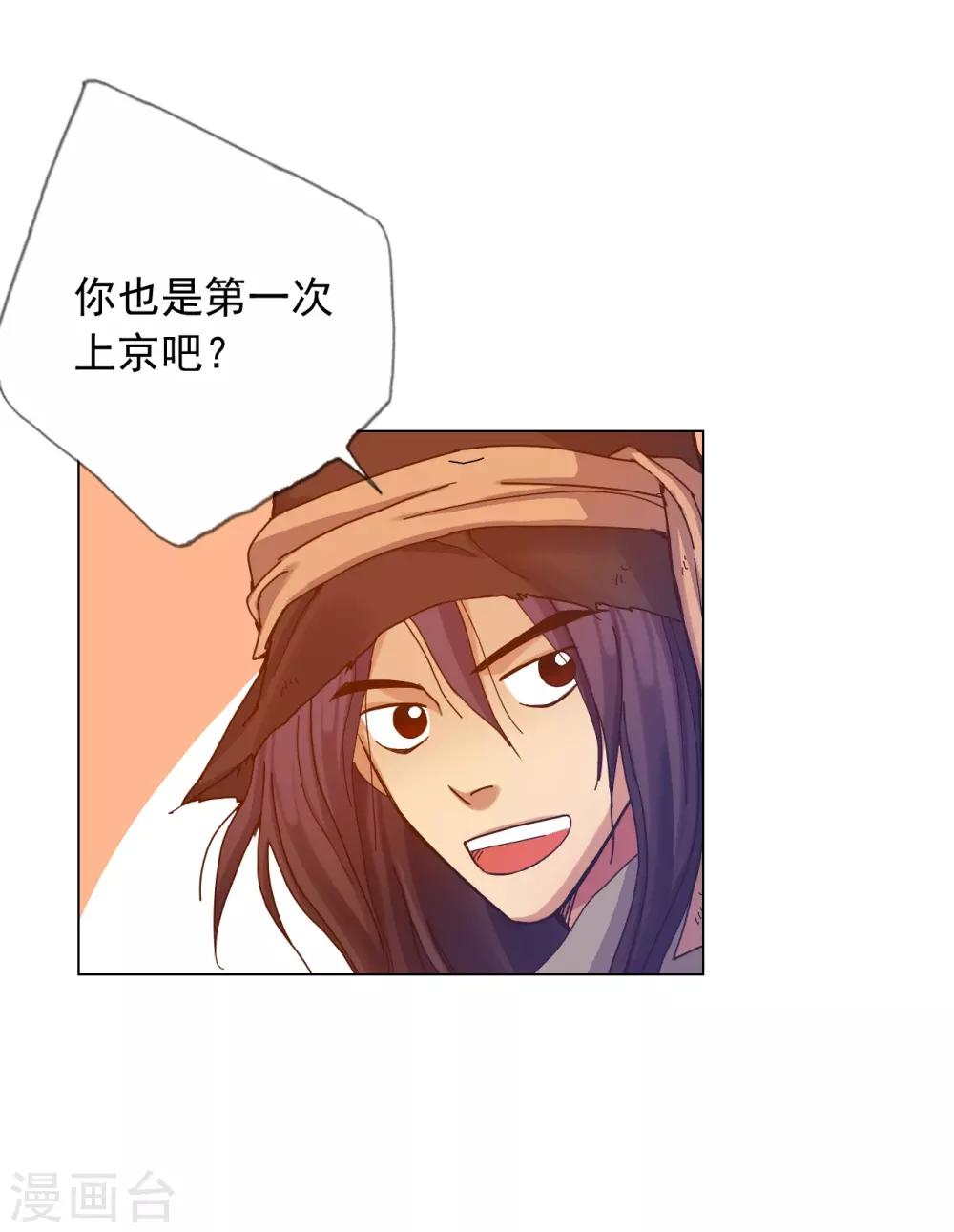 第47话47