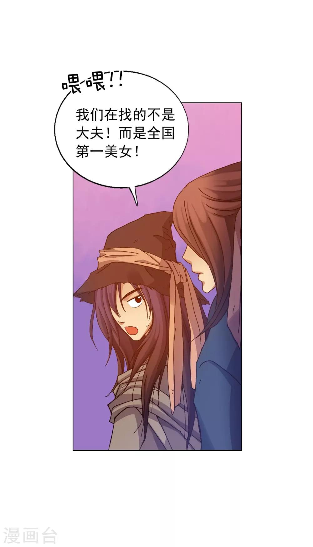 第47话49