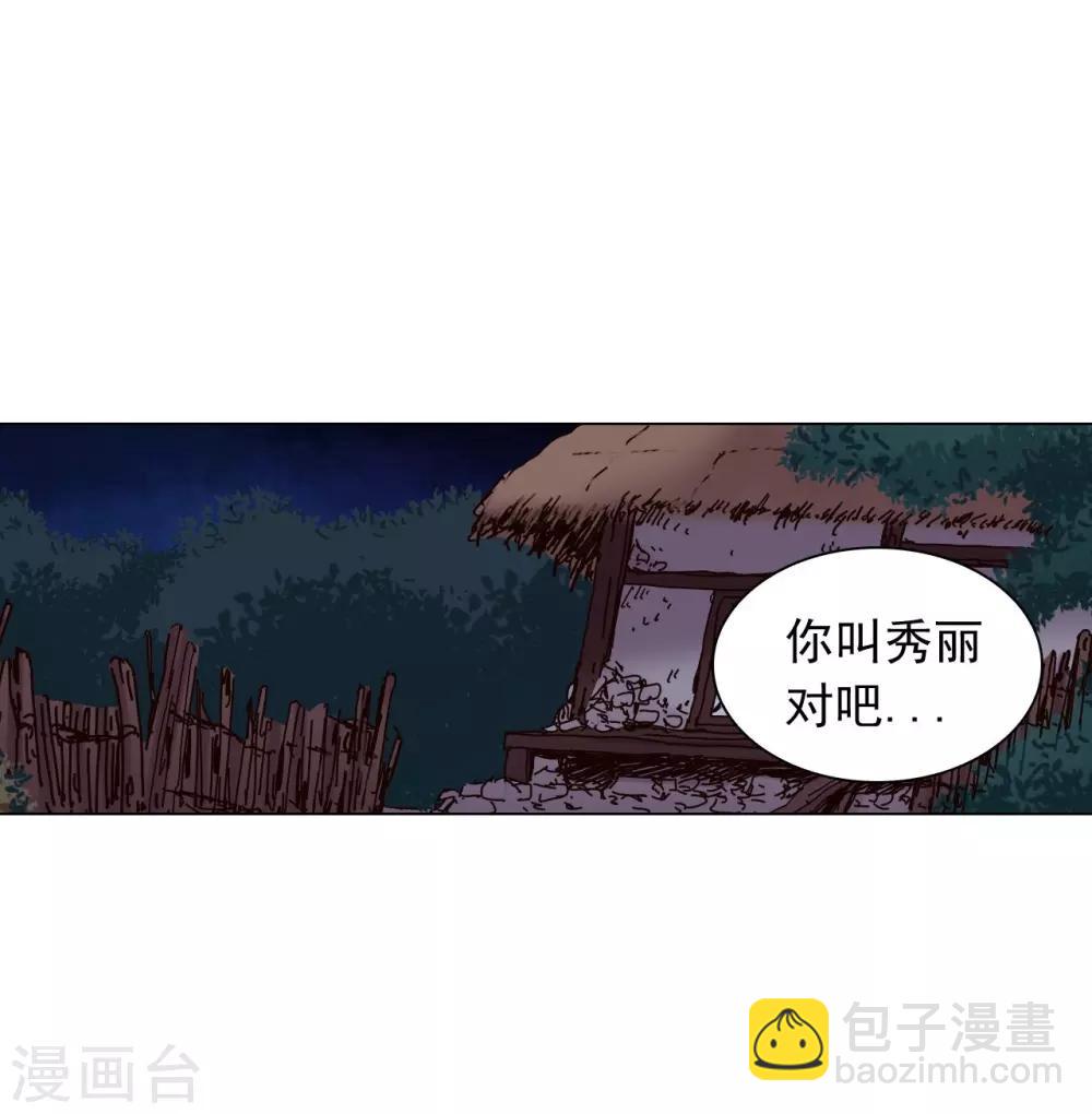 第47话5