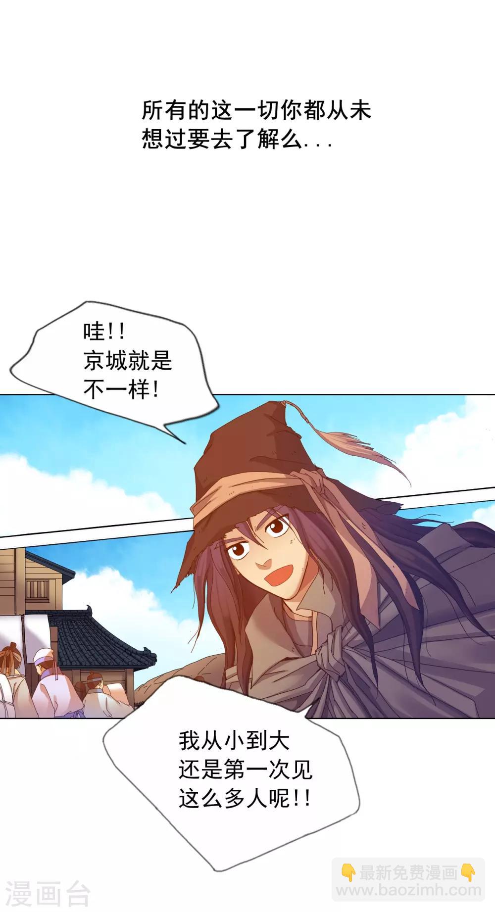 第47话50