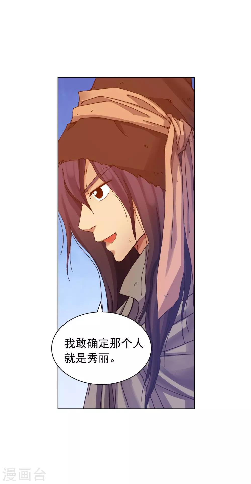 第47话54