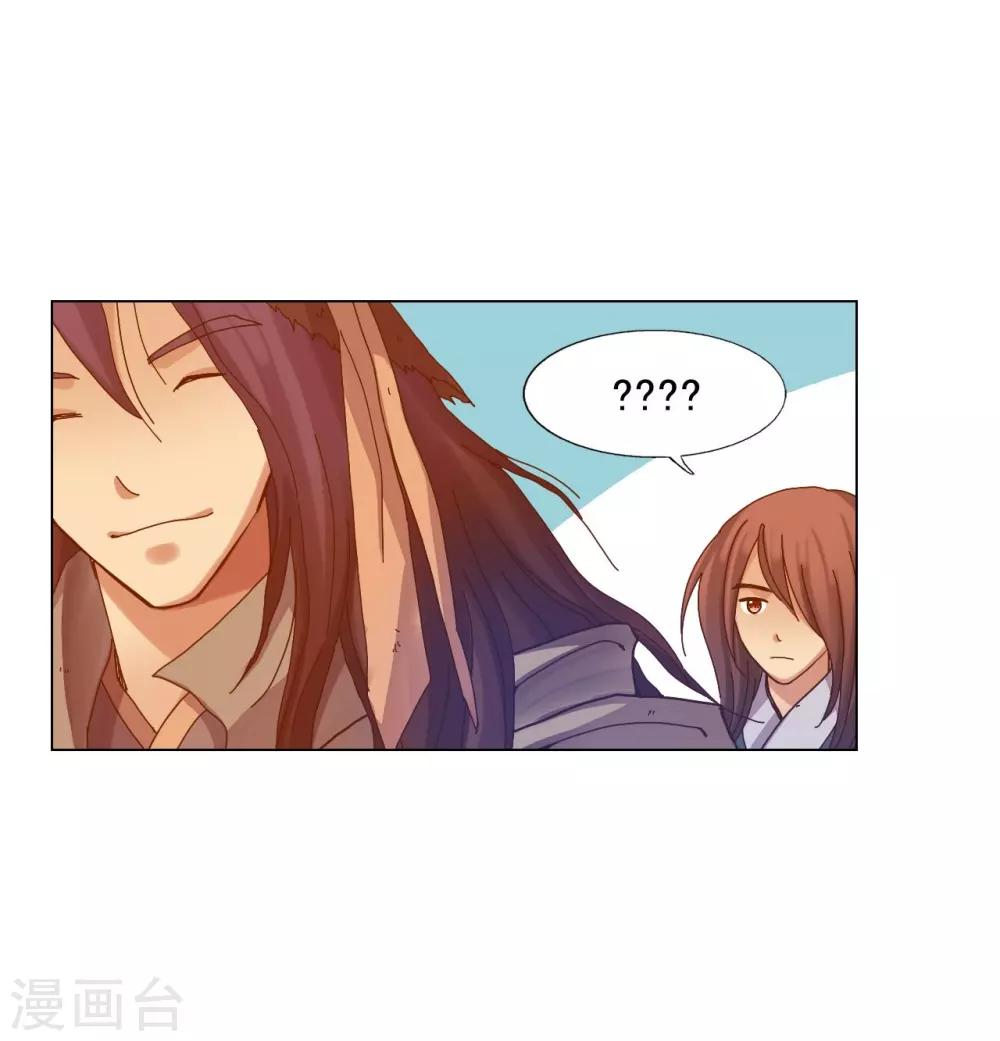 第47话55