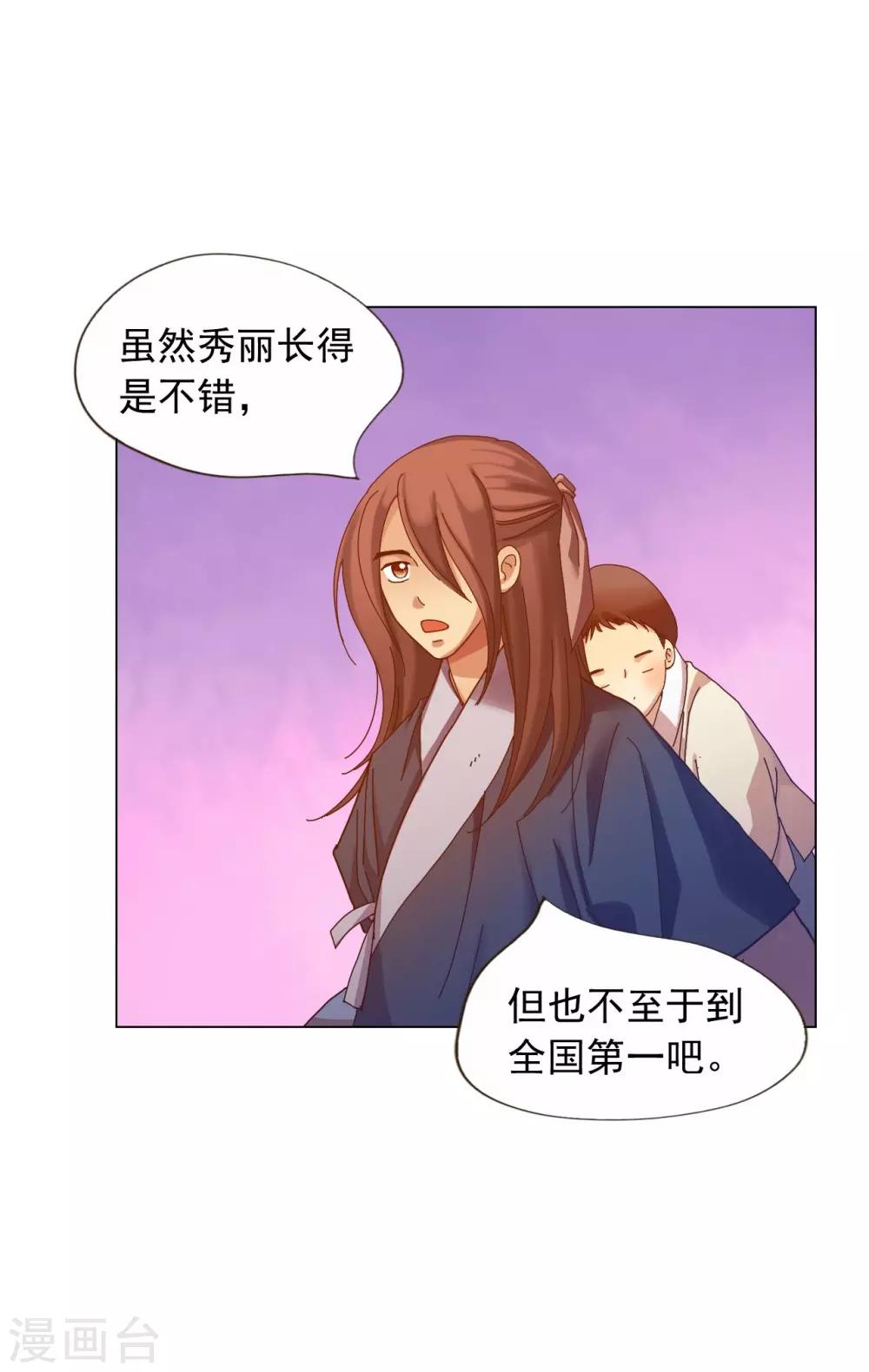 第47话56