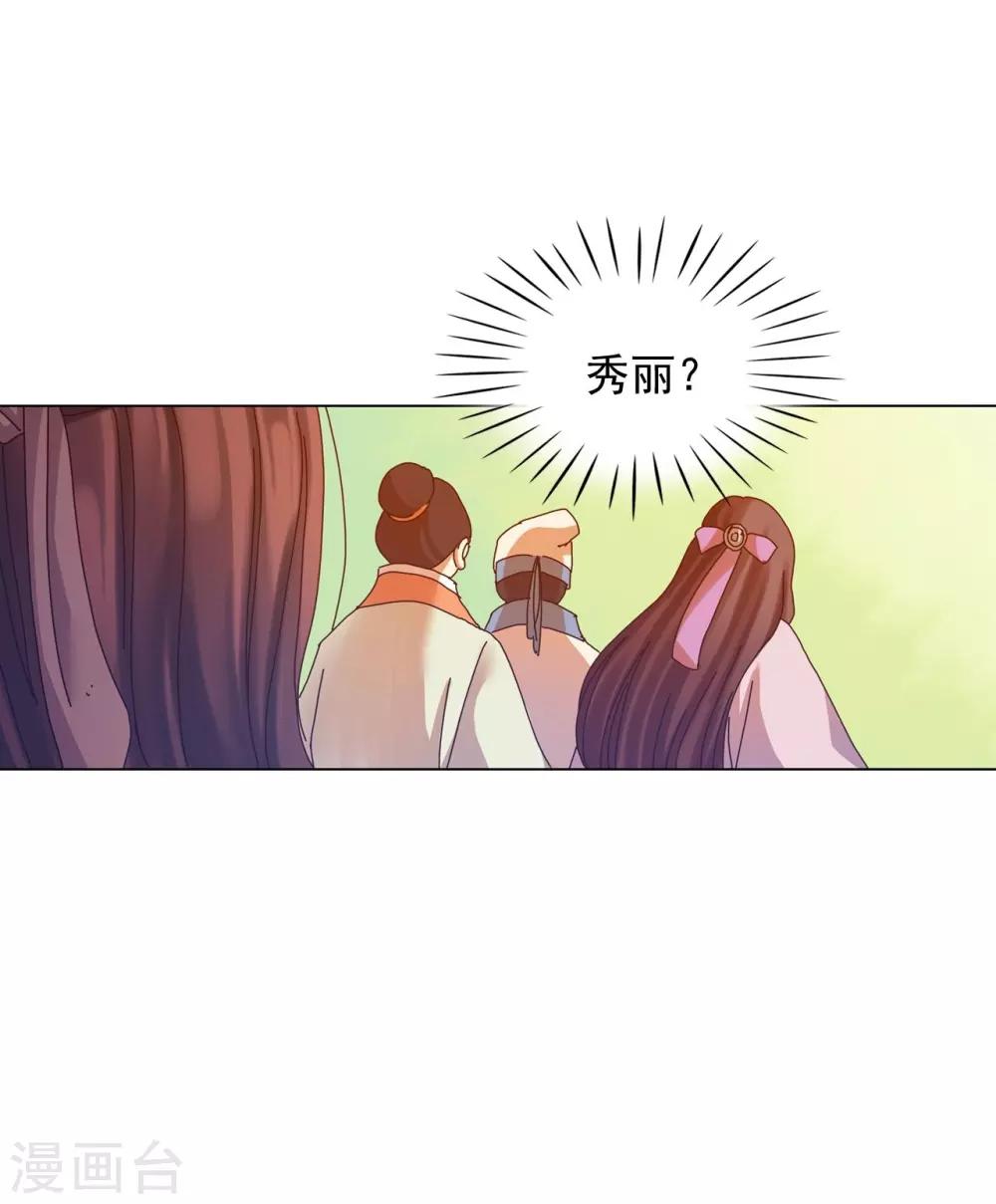 第47话60