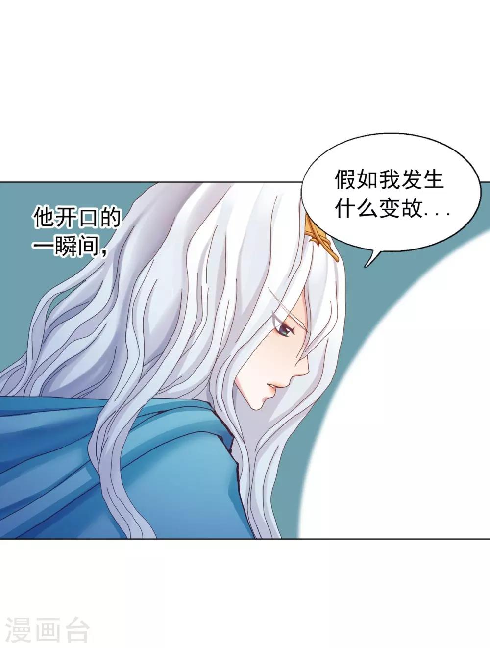 第47话7