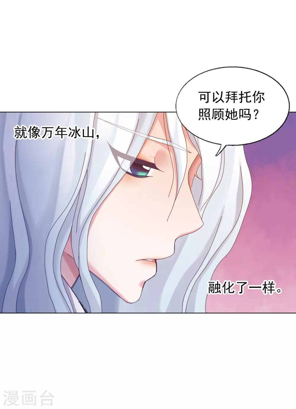第47话8