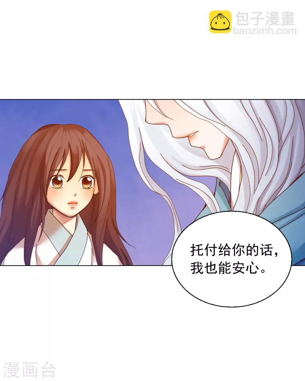 第47话9