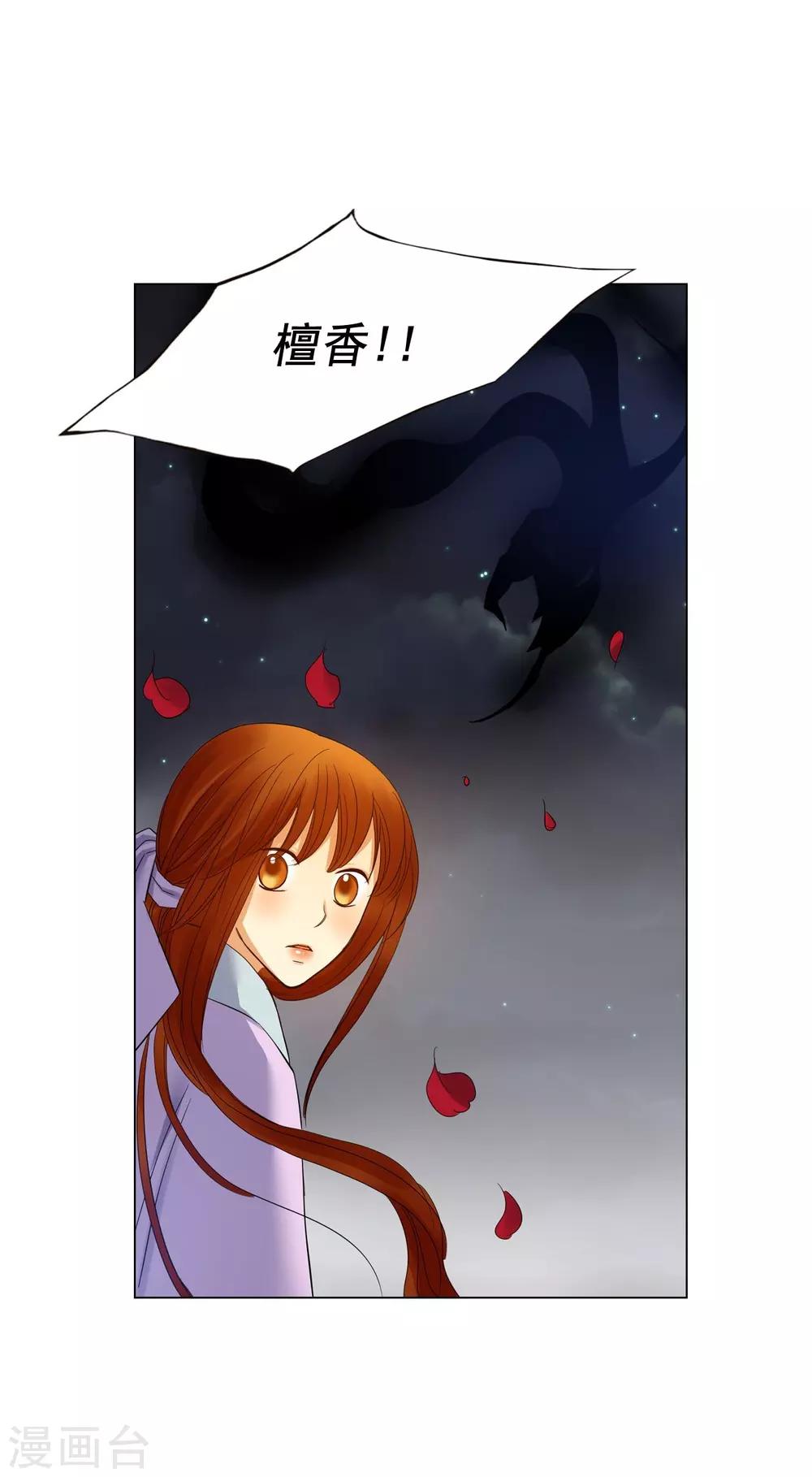 第61话10