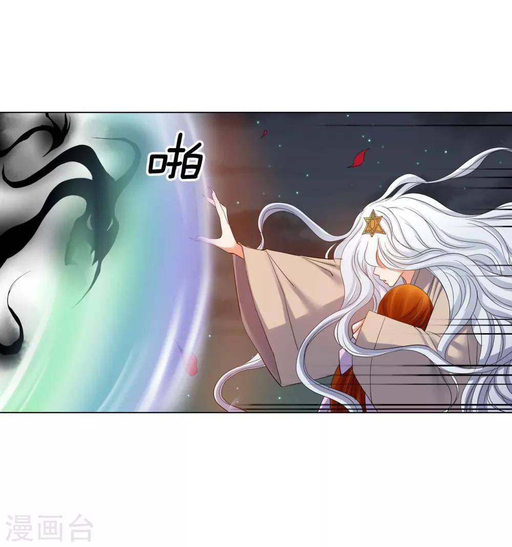 第61话11