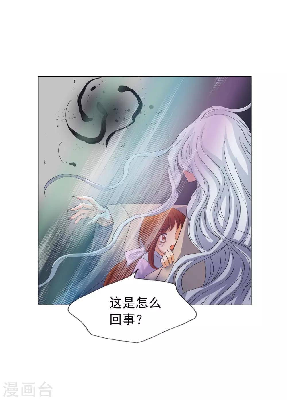 第61话12