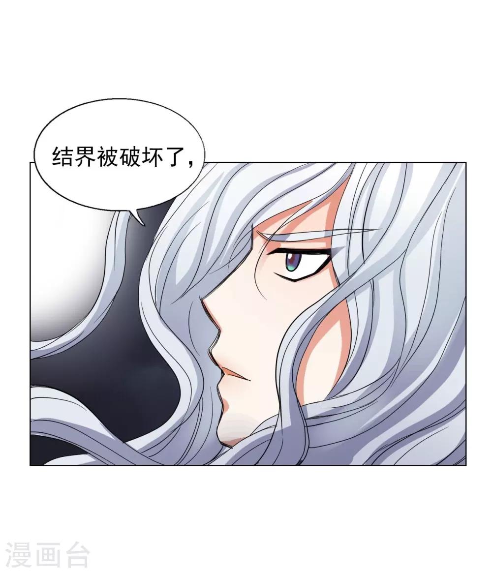 第61话13