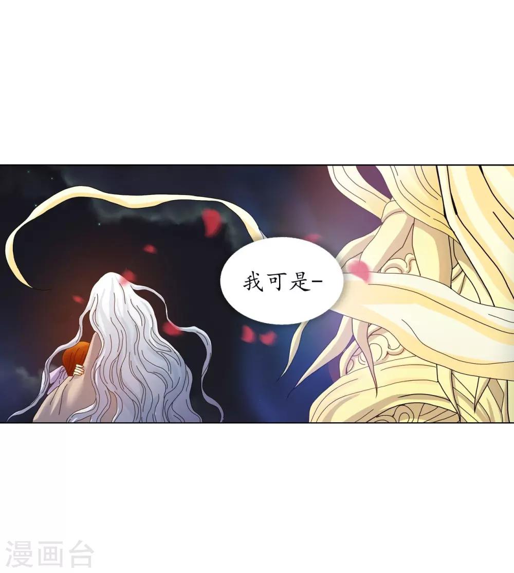 第61话16