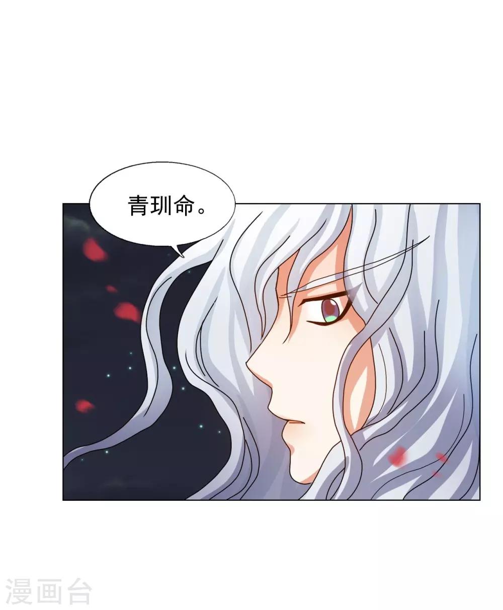 第61话18