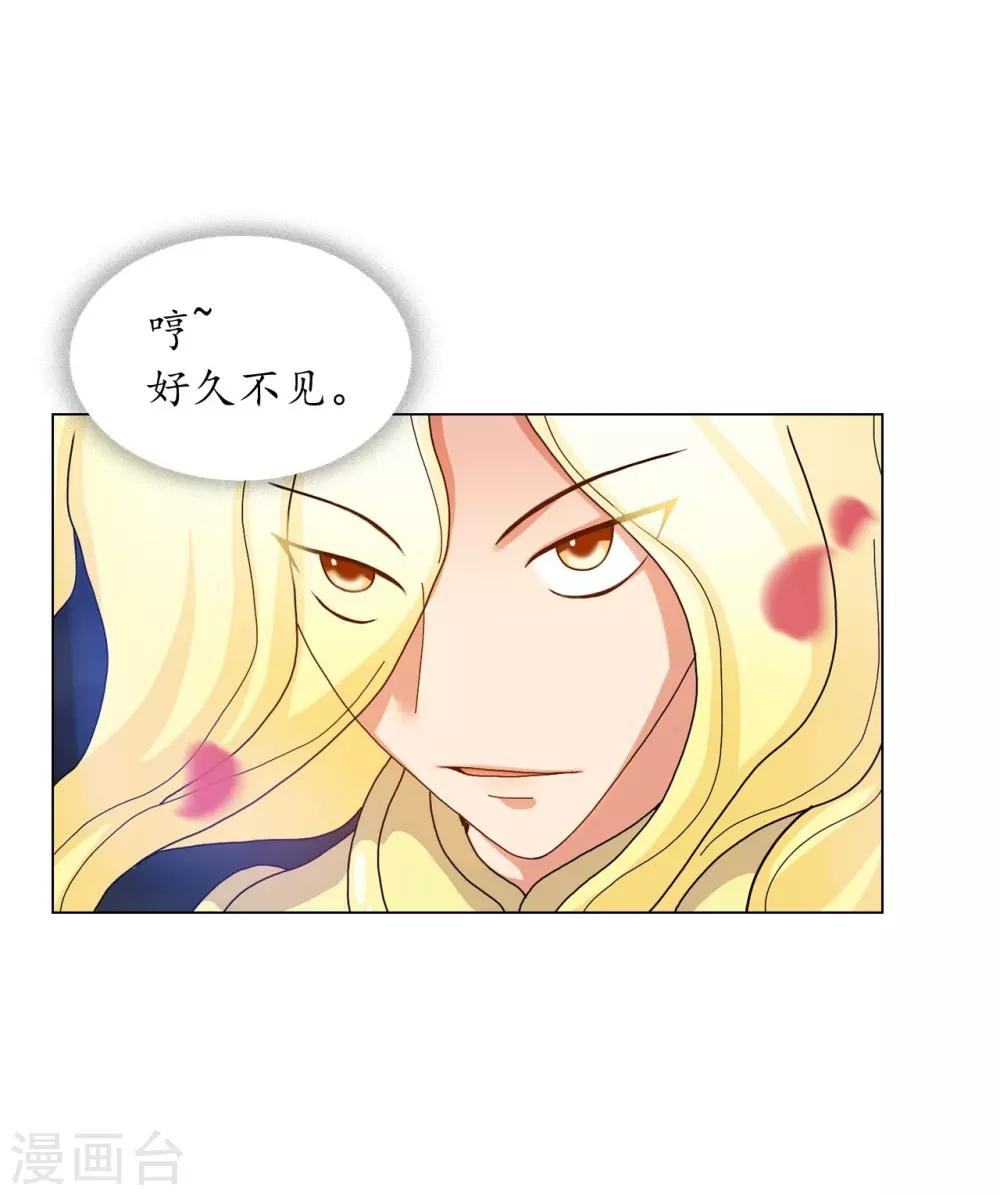 第61话19