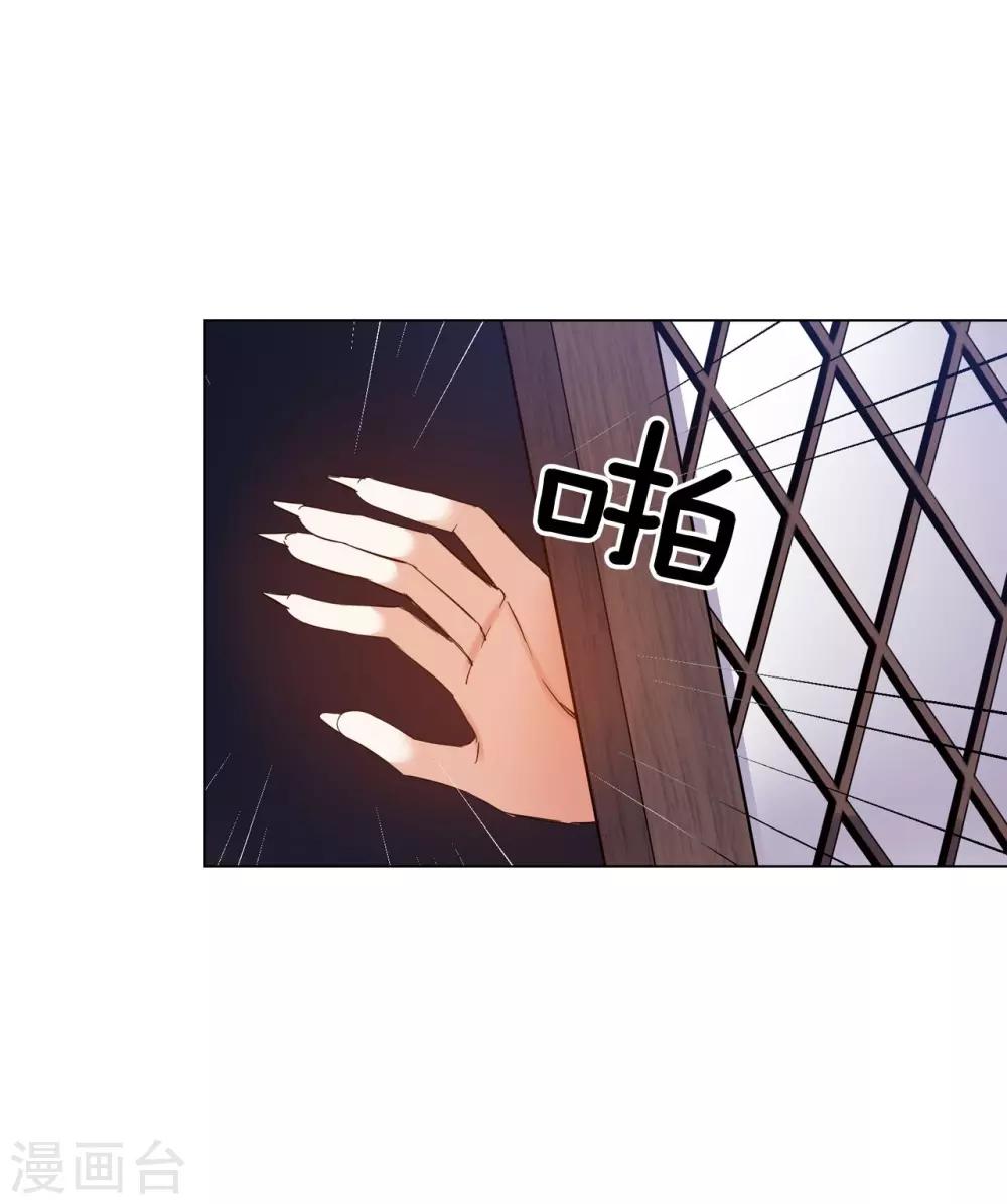 第61话2