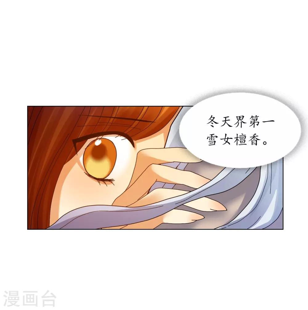第61话20