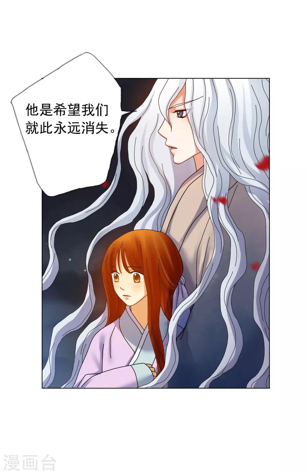 第61话22