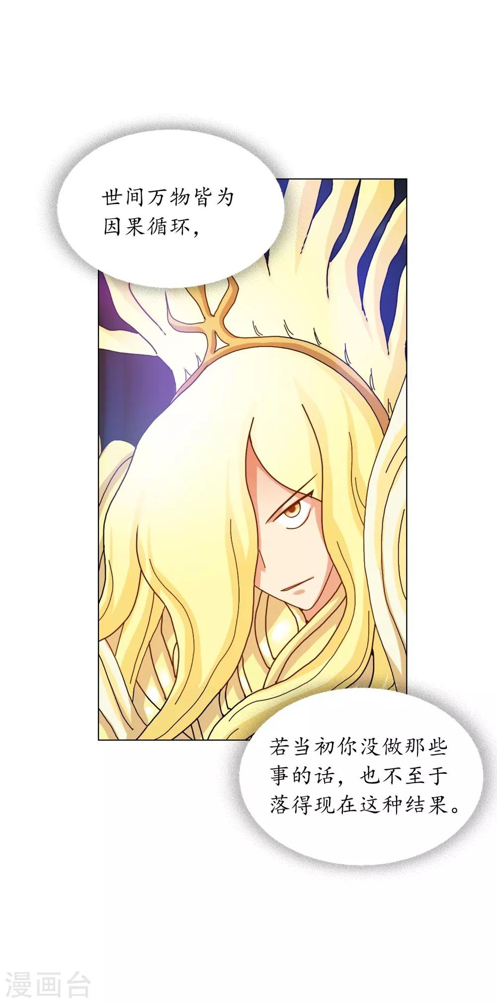 第61话24