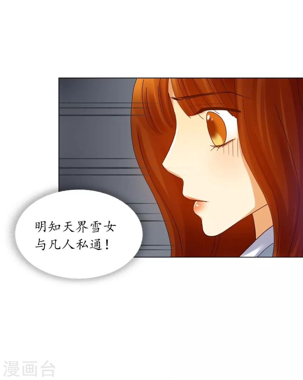 第61话25