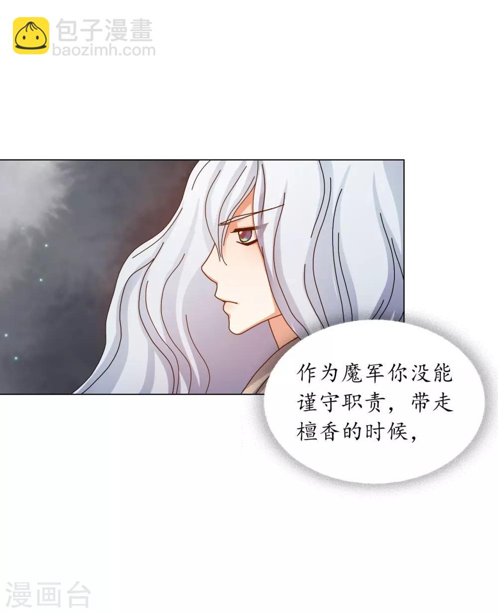 第61话26