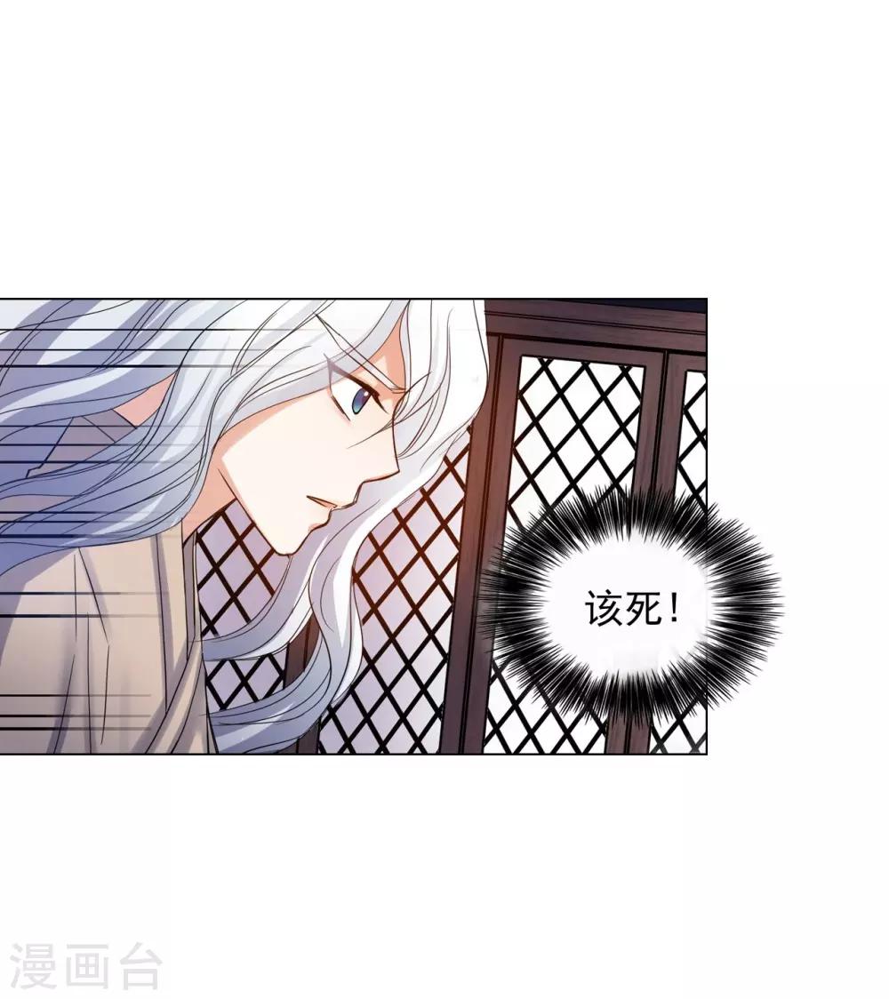 第61话3