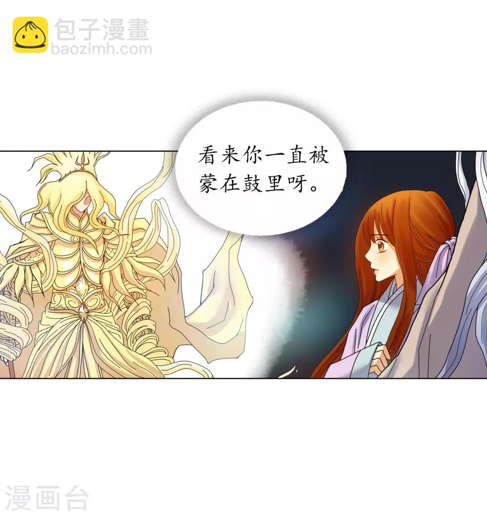 第61话30