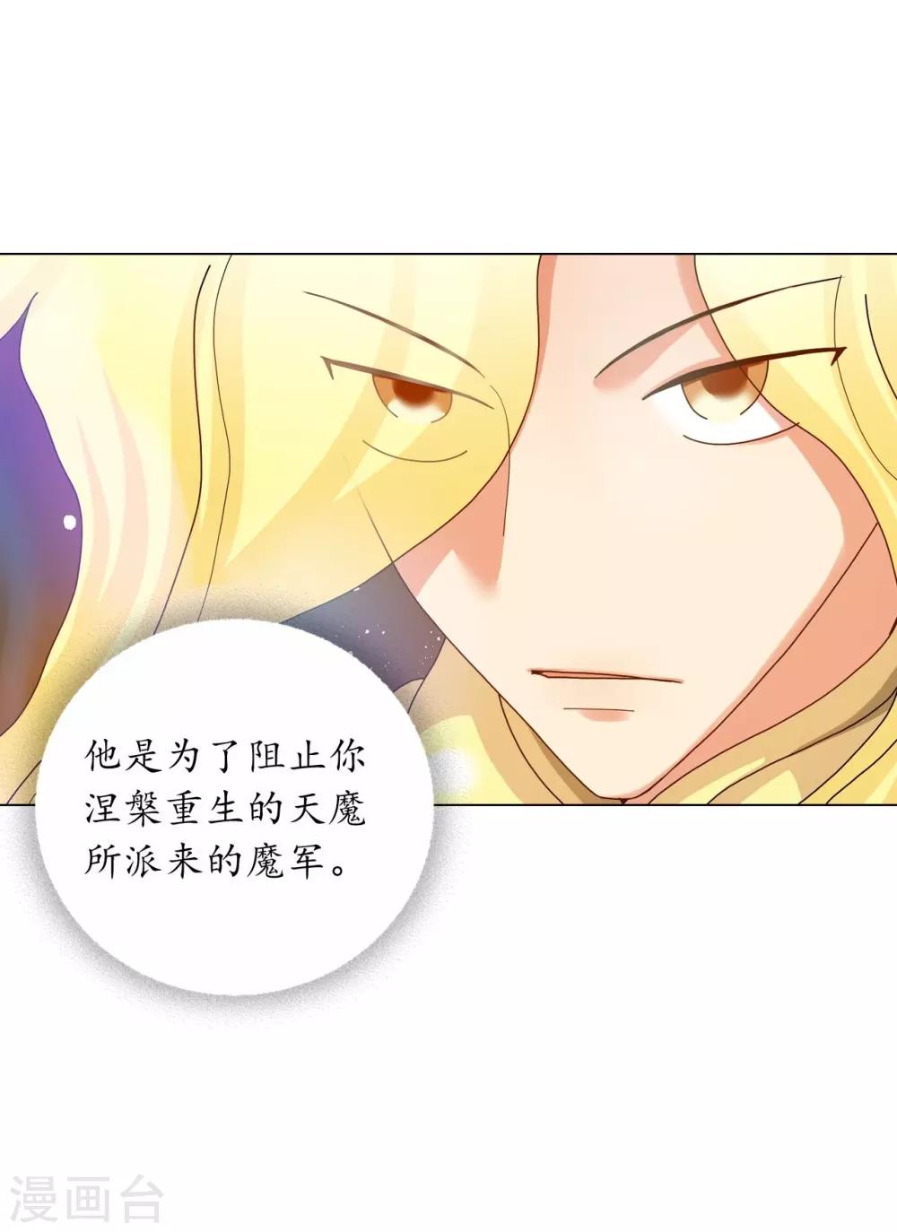 第61话31