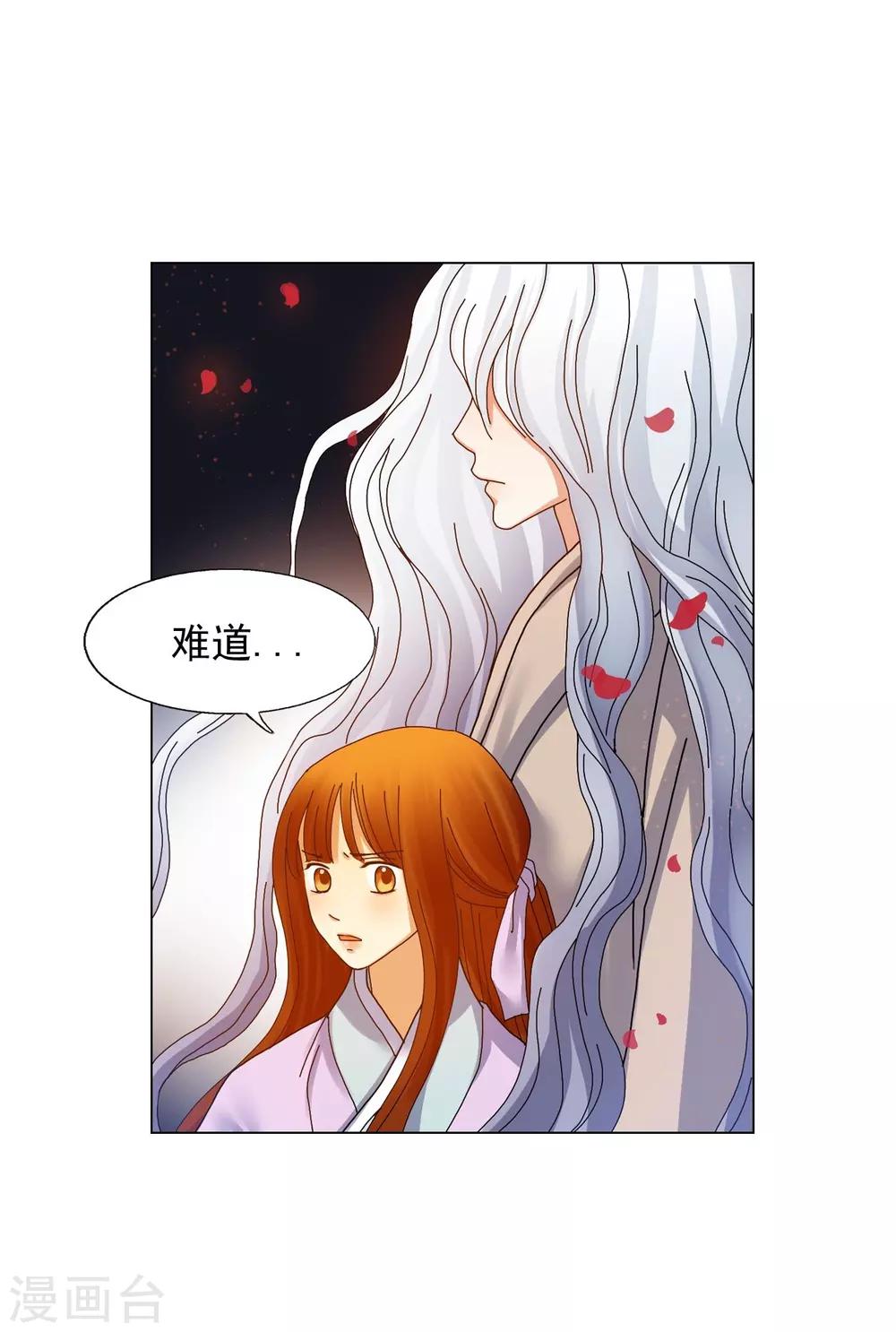 第61话35