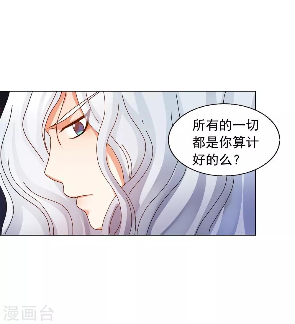 第61话37