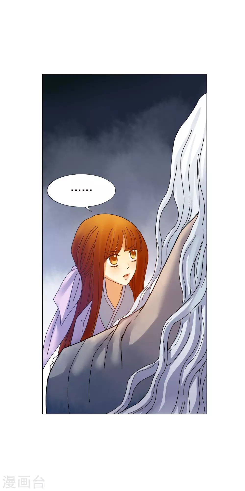 第61话38