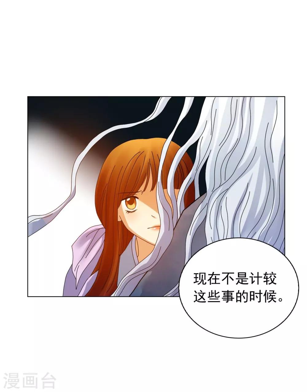 第61话39