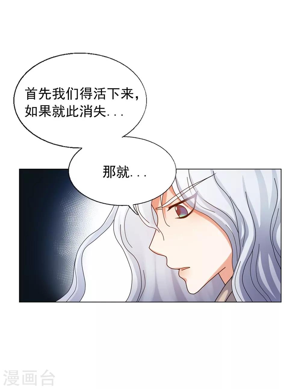 第61话40