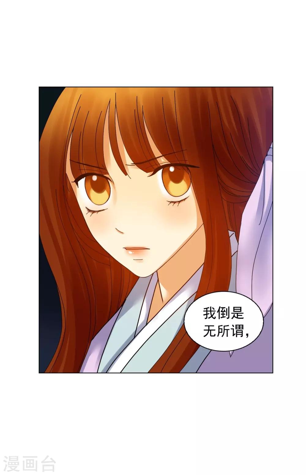 第61话42